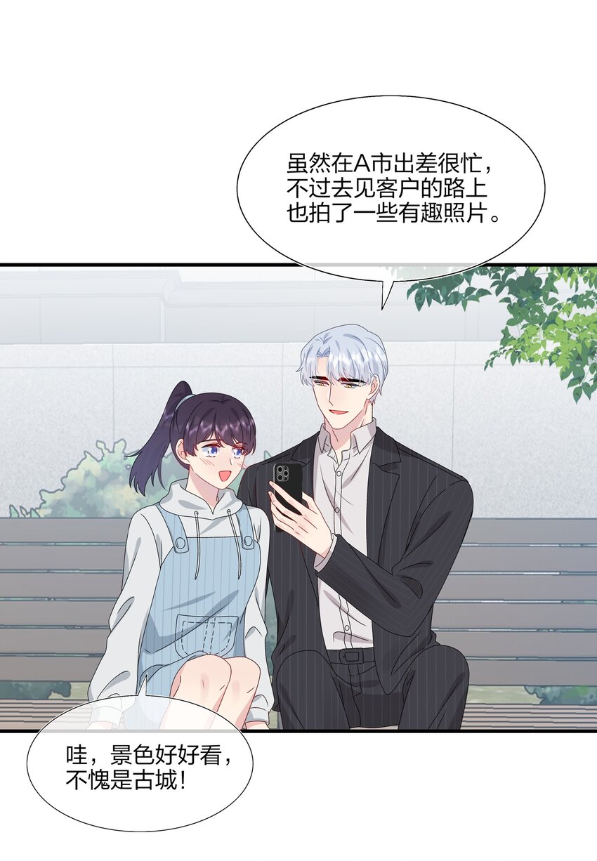 039 我想更多地了解你&hellip;&hellip;-第41话