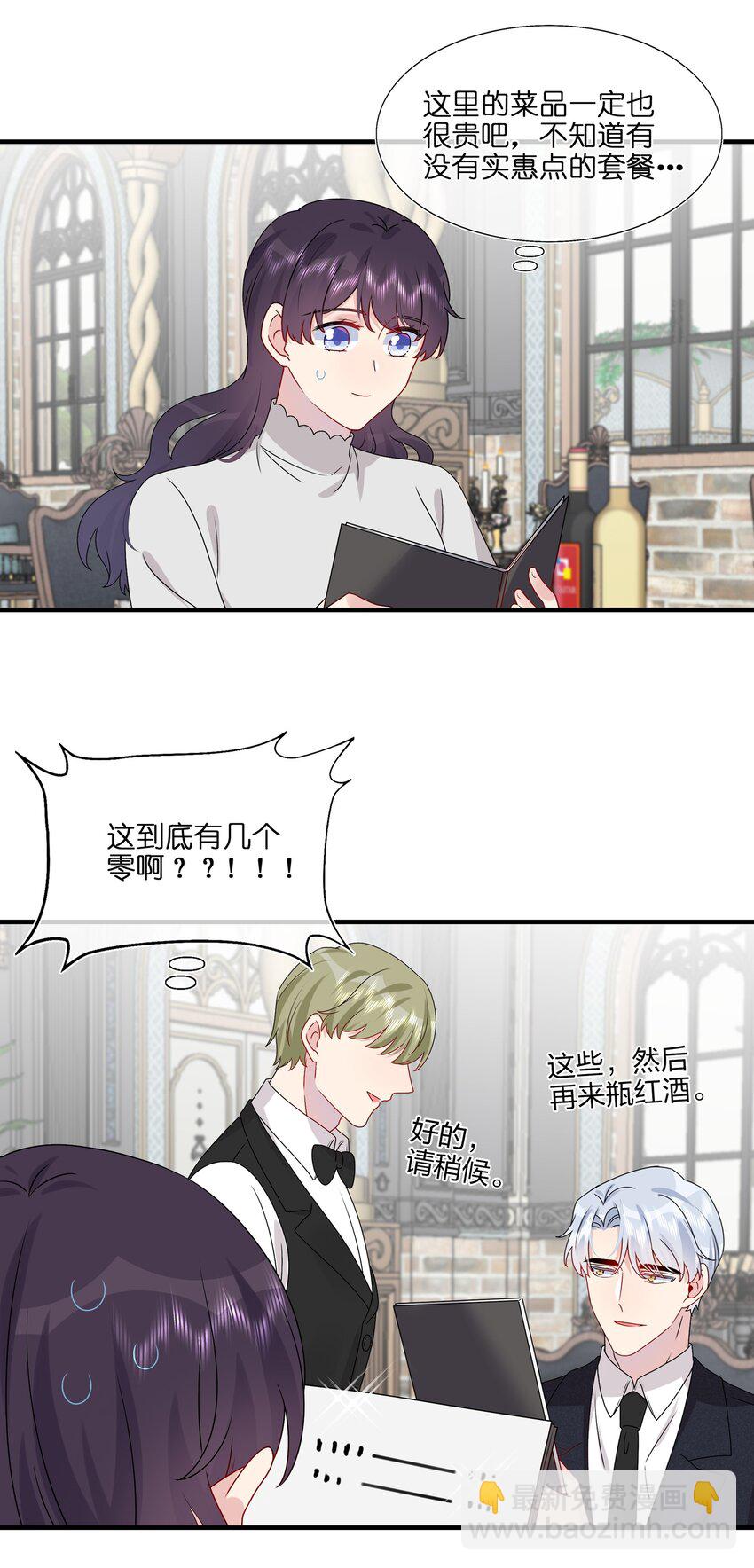 039 我想更多地了解你&hellip;&hellip;-第41话