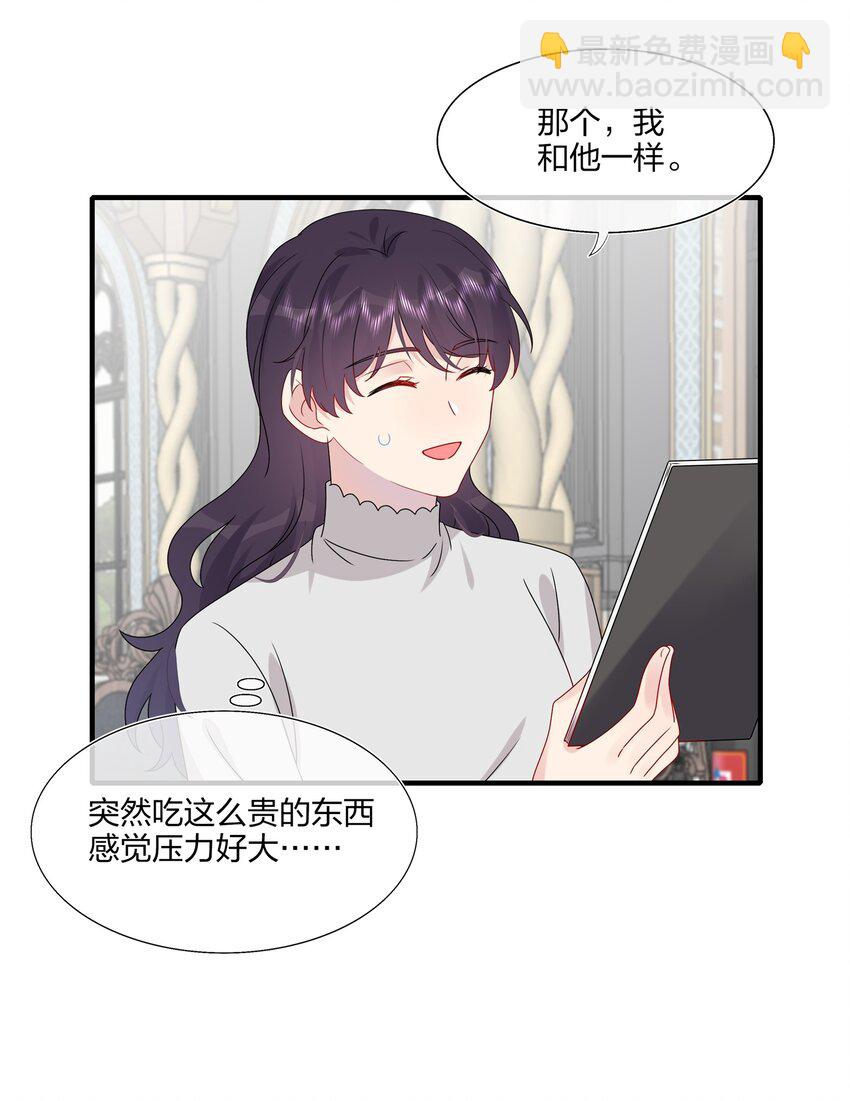 039 我想更多地了解你&hellip;&hellip;-第41话