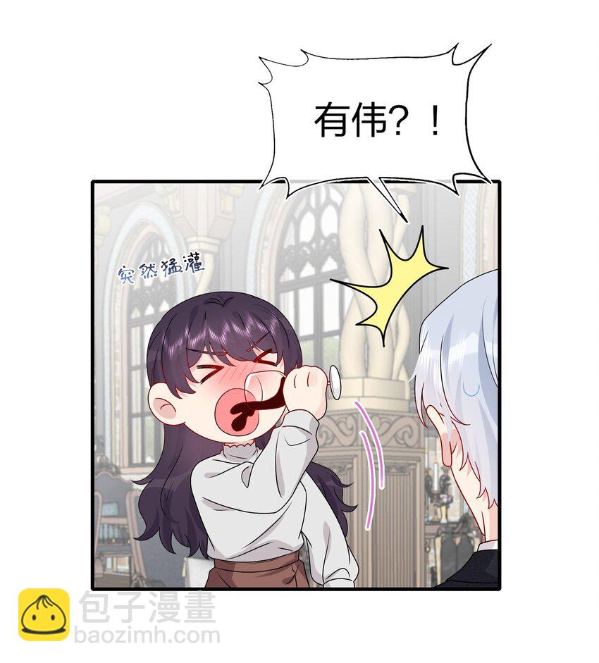 039 我想更多地了解你&hellip;&hellip;-第41话