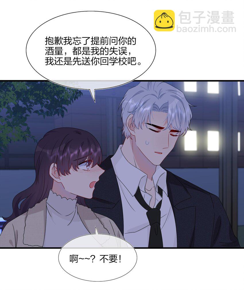 039 我想更多地了解你&hellip;&hellip;-第41话