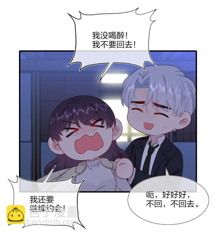 039 我想更多地了解你&hellip;&hellip;-第41话