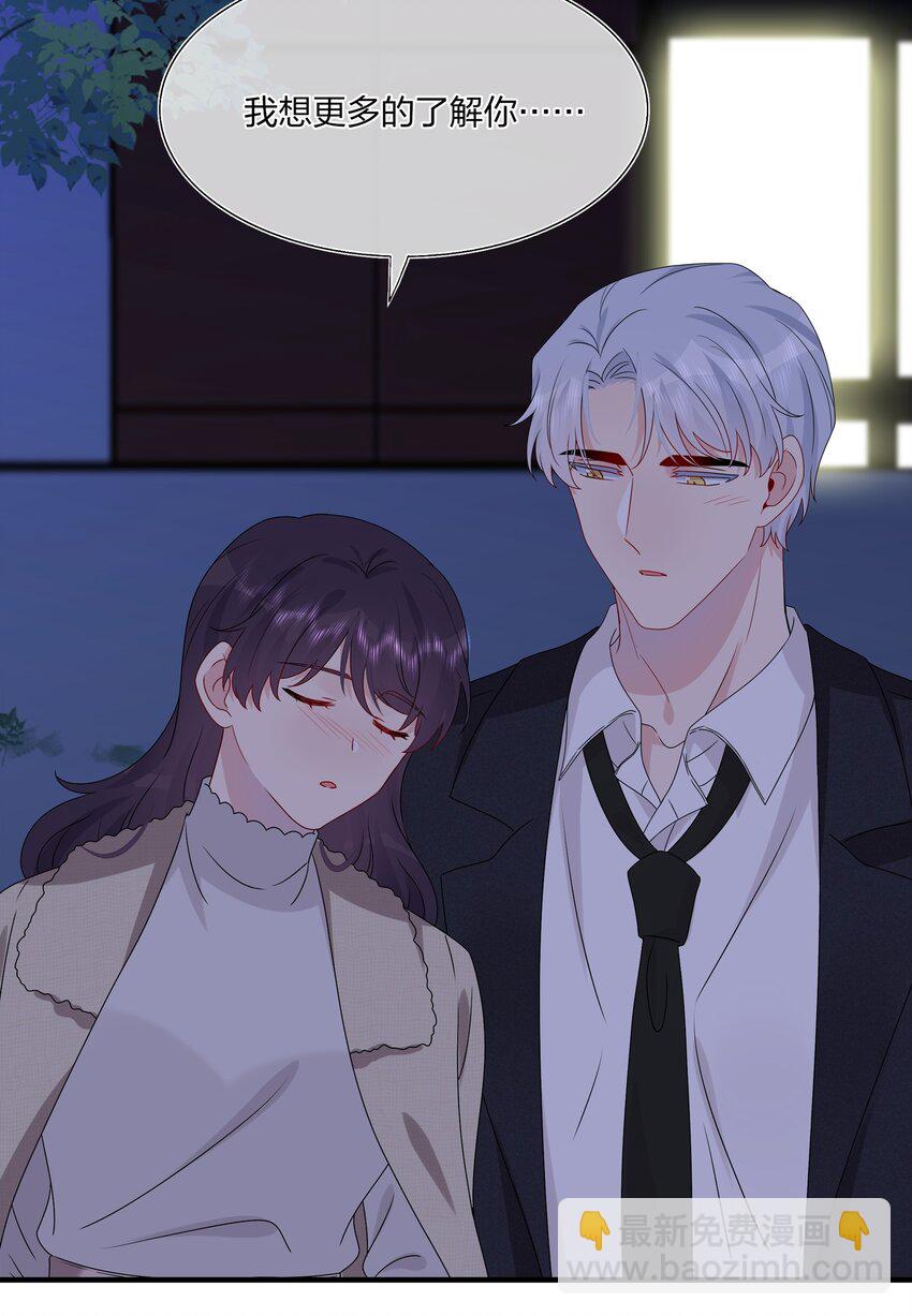 039 我想更多地了解你&hellip;&hellip;-第41话