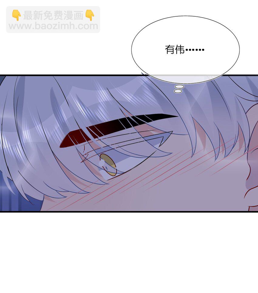 039 我想更多地了解你&hellip;&hellip;-第41话