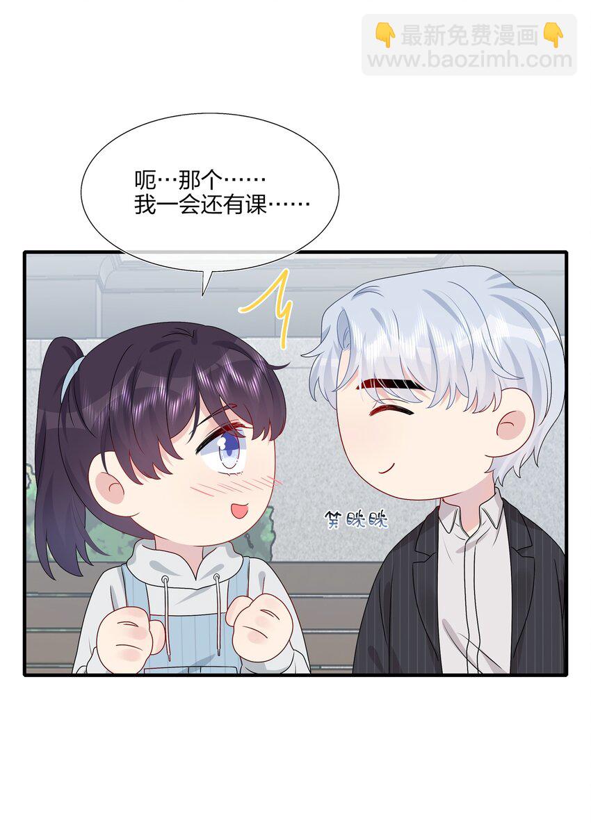 039 我想更多地了解你&hellip;&hellip;-第41话