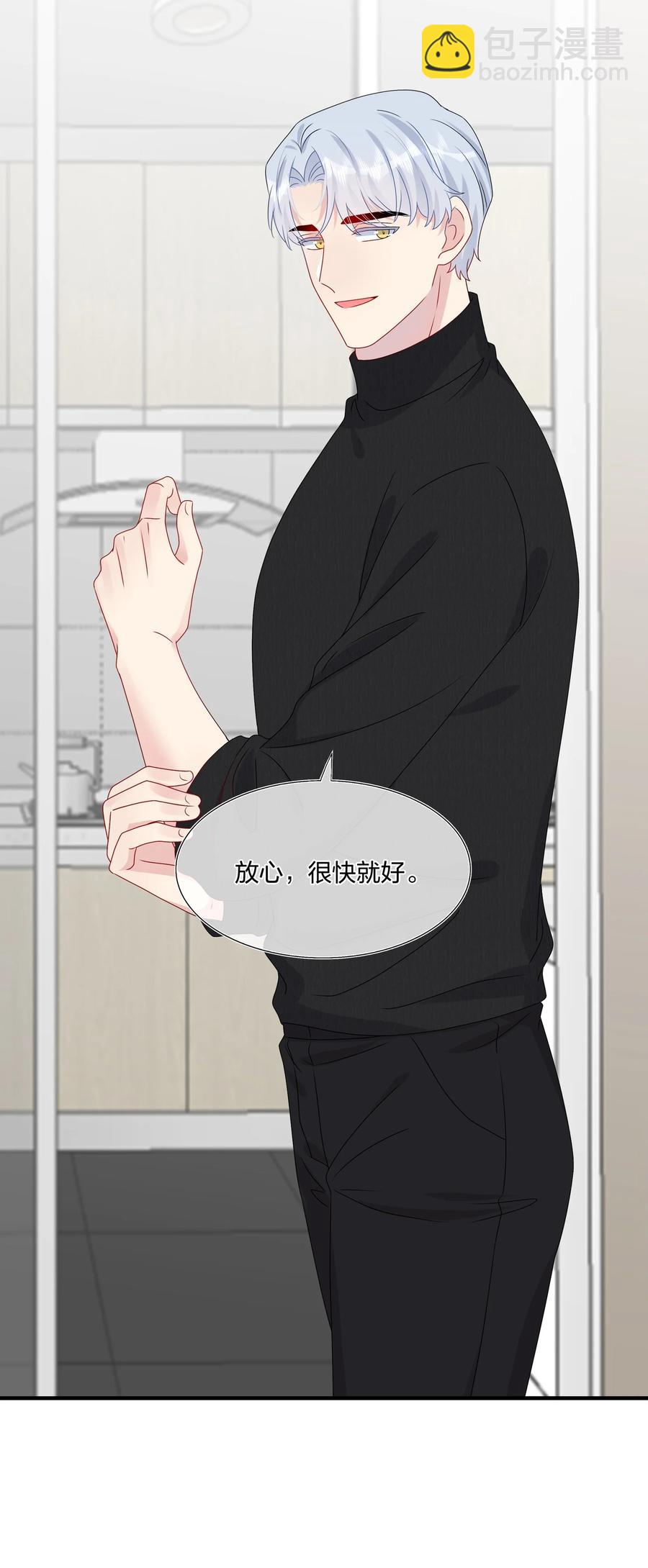 041 继续刚刚被打断的事-第43话