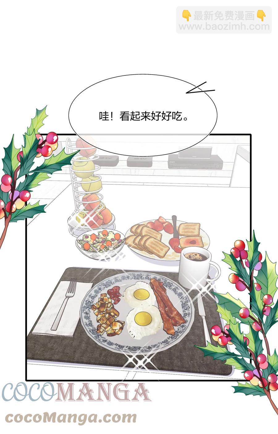 041 继续刚刚被打断的事-第43话