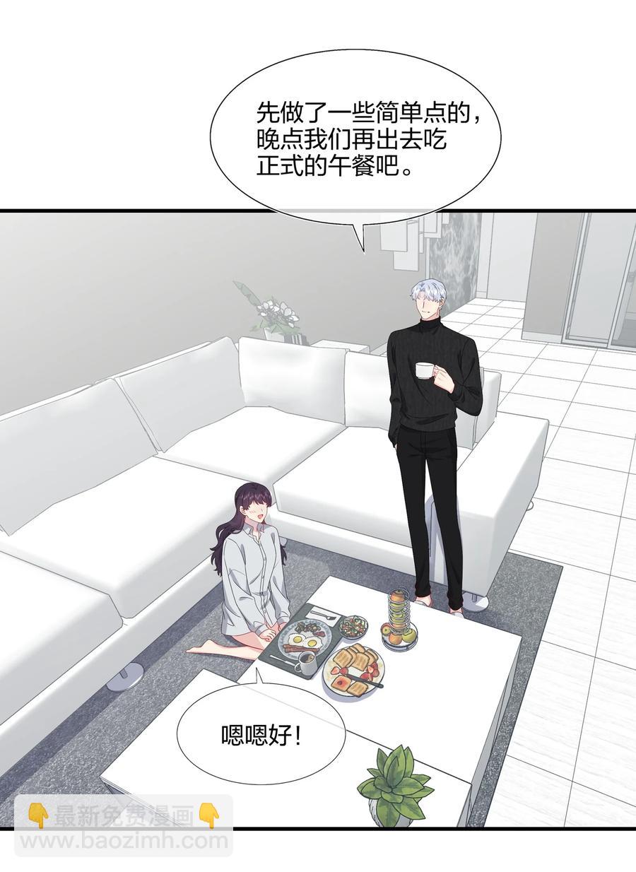 041 继续刚刚被打断的事-第43话