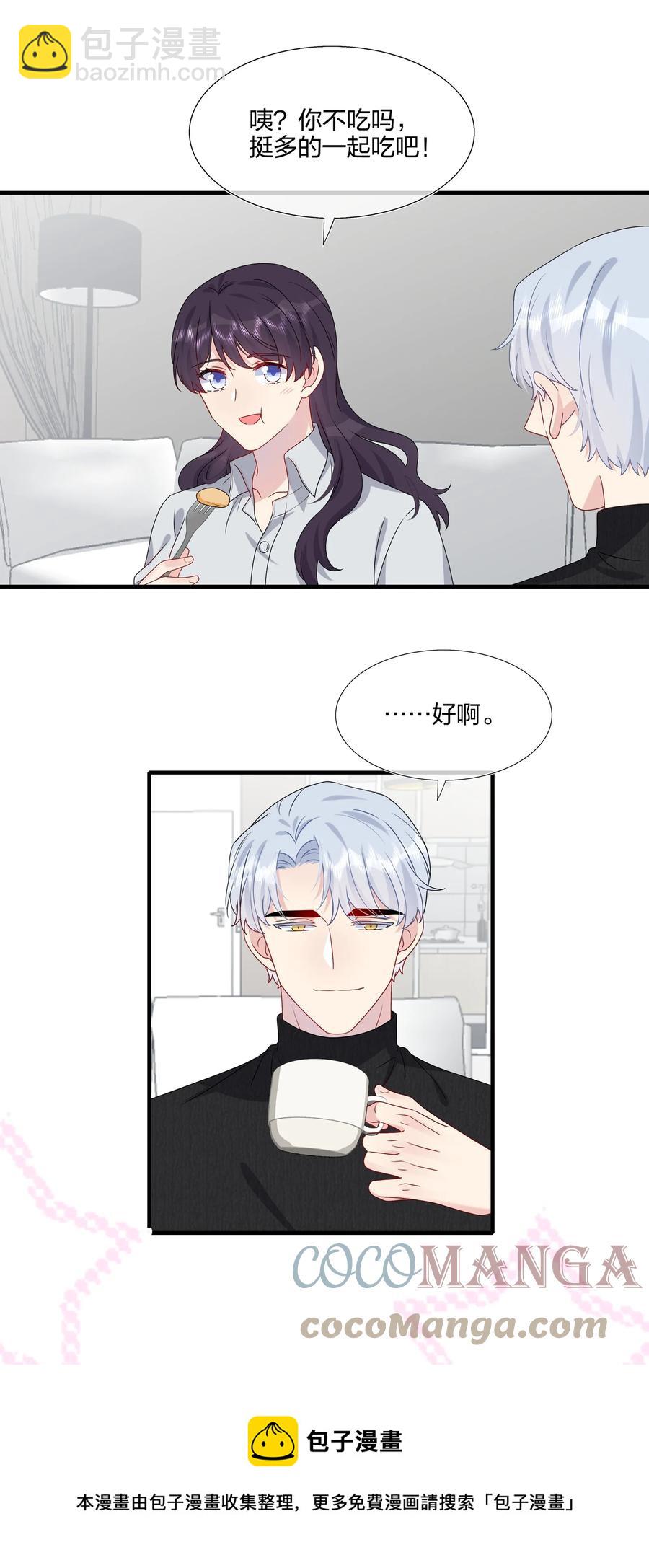 041 继续刚刚被打断的事-第43话