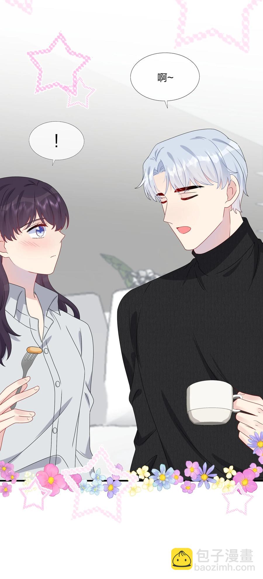 041 继续刚刚被打断的事-第43话