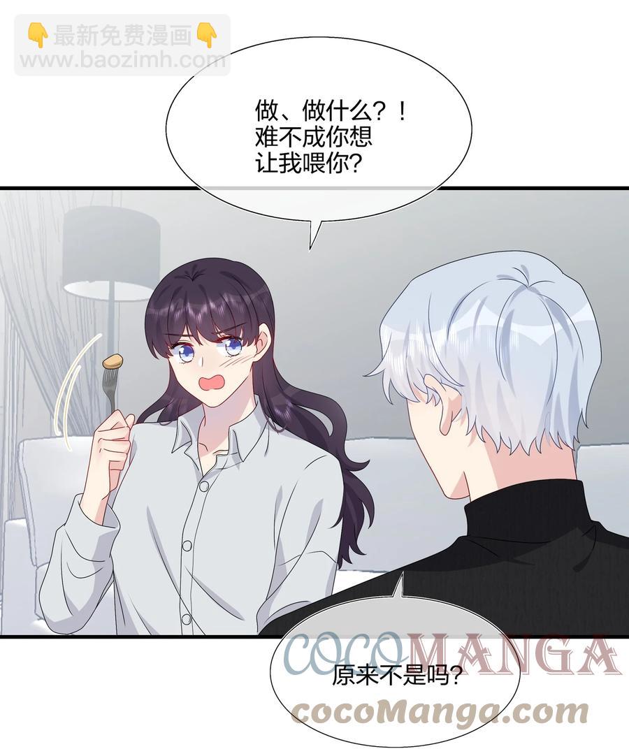 041 继续刚刚被打断的事-第43话