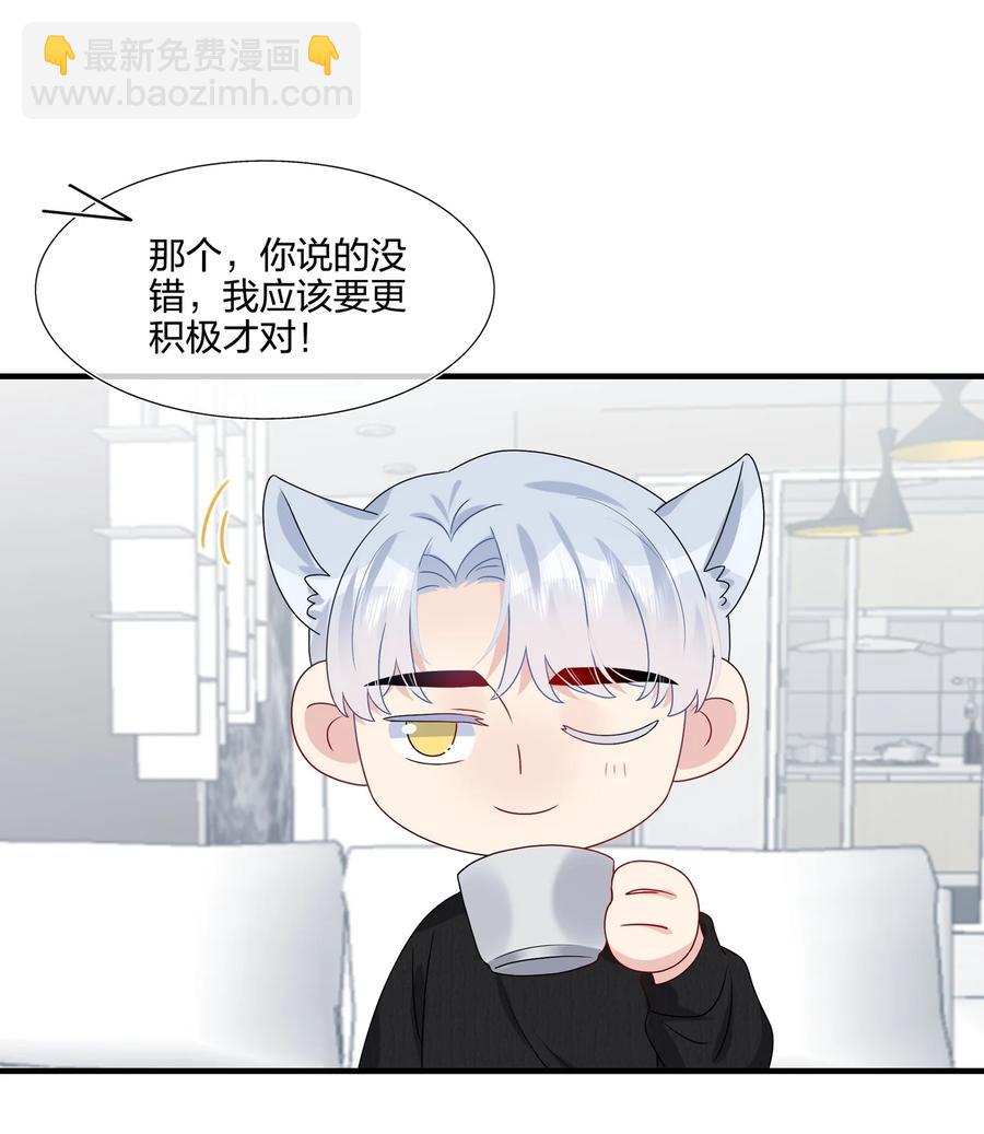 041 继续刚刚被打断的事-第43话