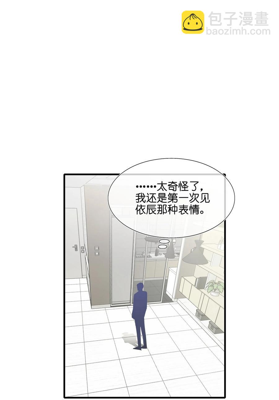 041 继续刚刚被打断的事-第43话