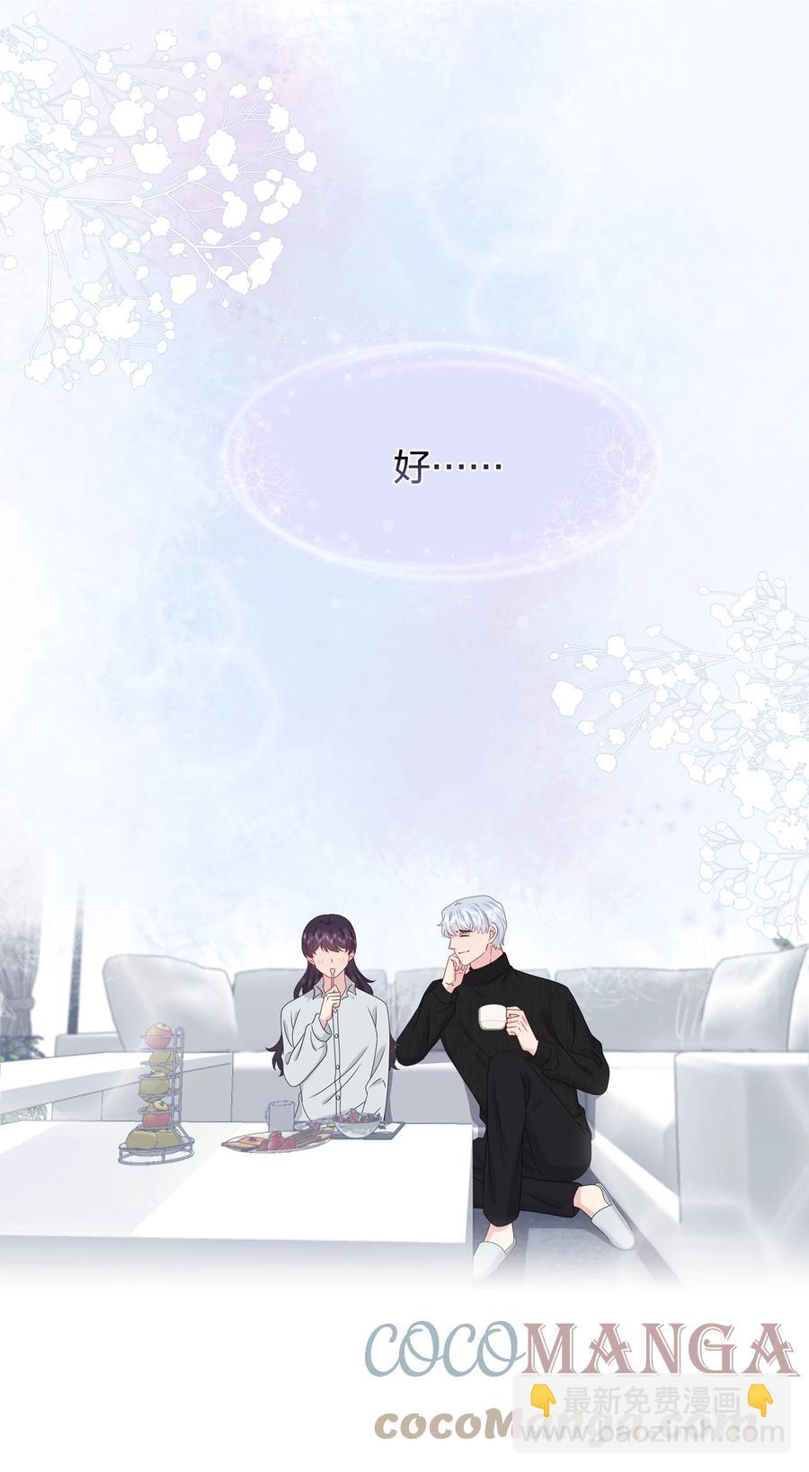 041 继续刚刚被打断的事-第43话