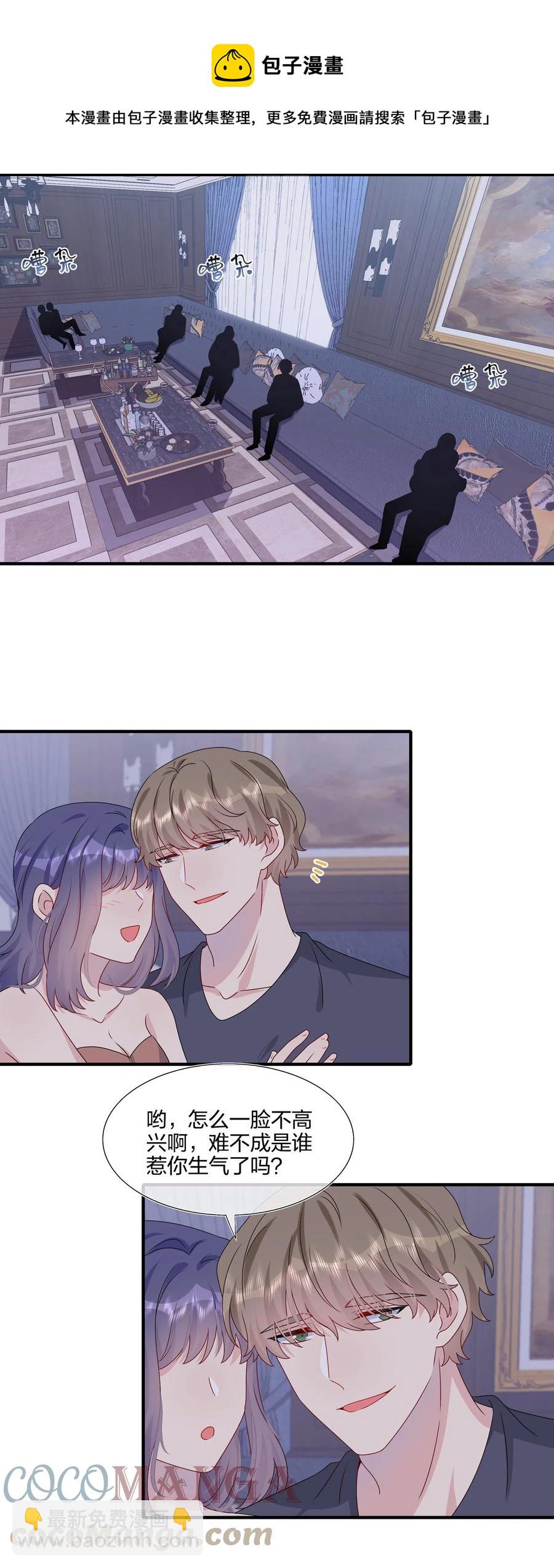 041 继续刚刚被打断的事-第43话