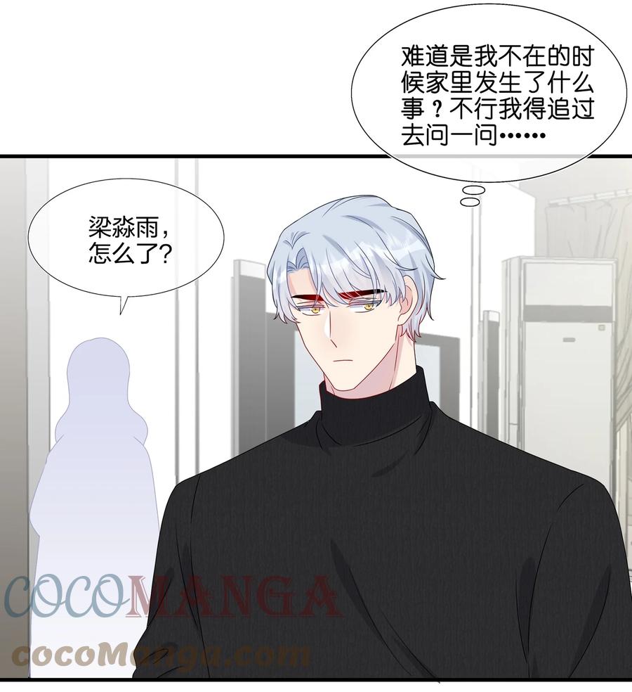 041 继续刚刚被打断的事-第43话
