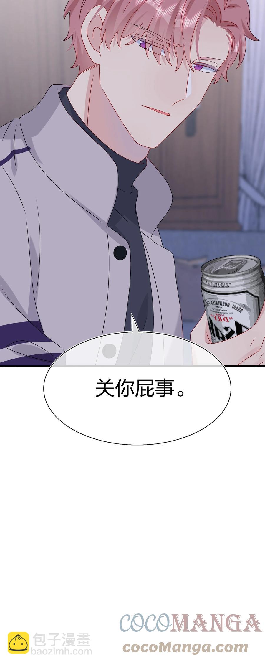 041 继续刚刚被打断的事-第43话