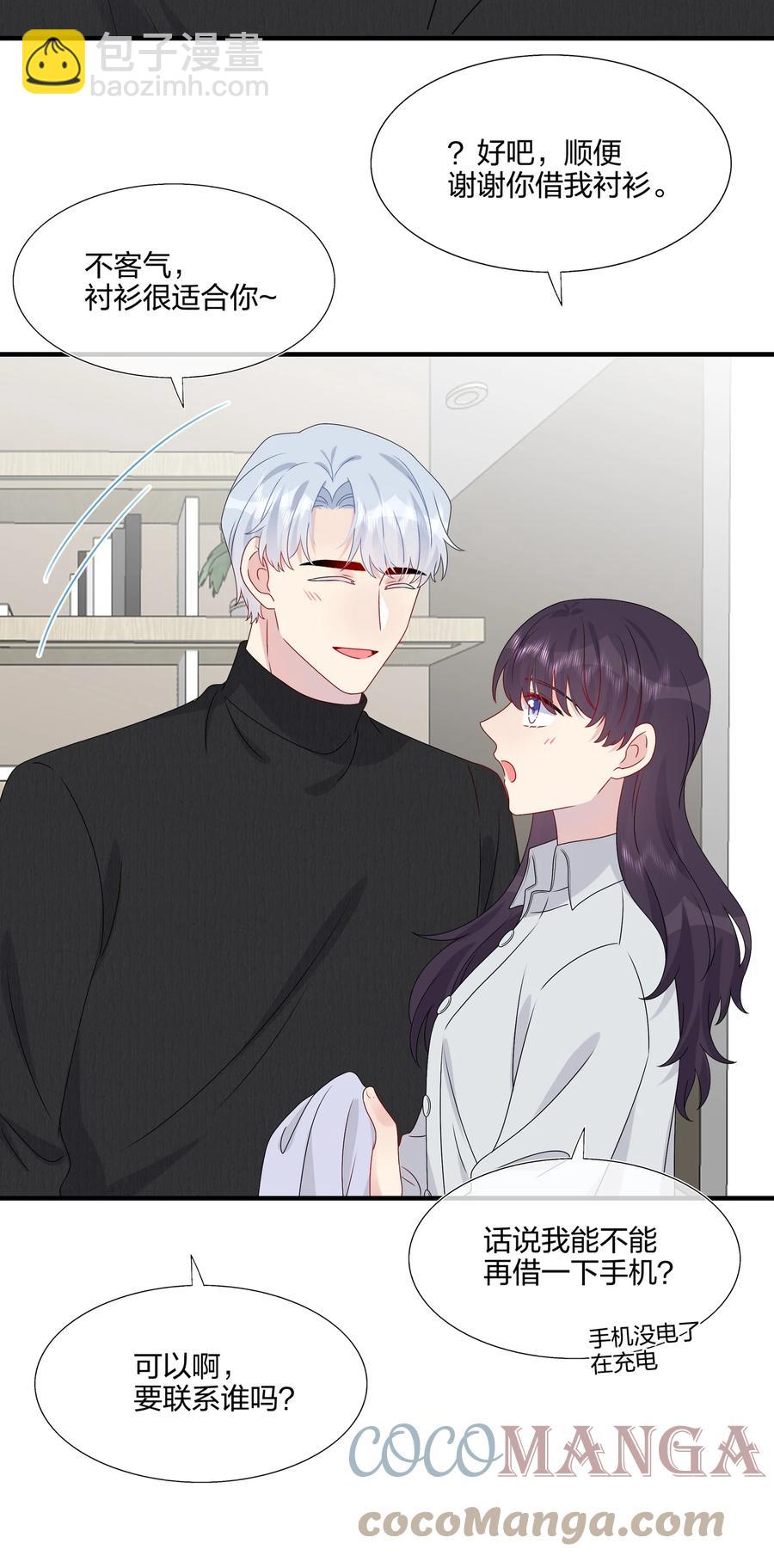 041 继续刚刚被打断的事-第43话