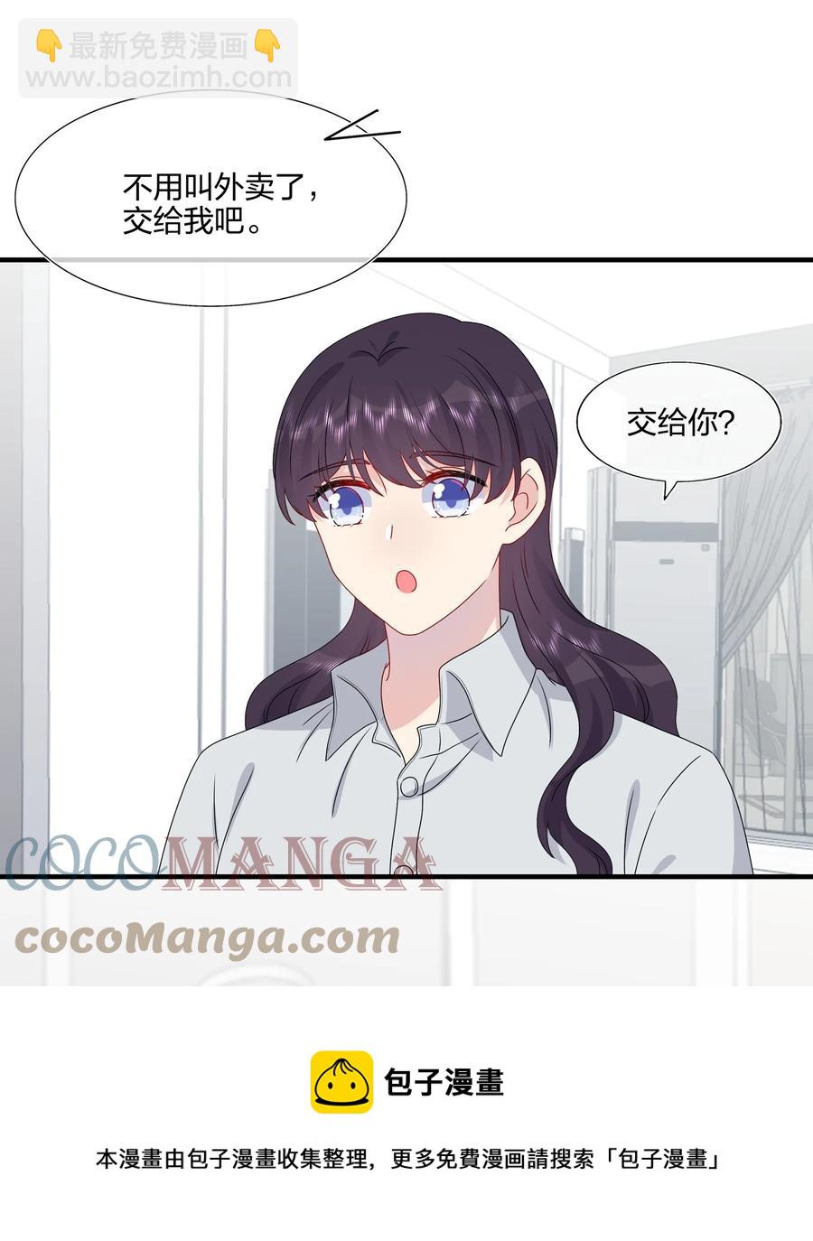 041 继续刚刚被打断的事-第43话