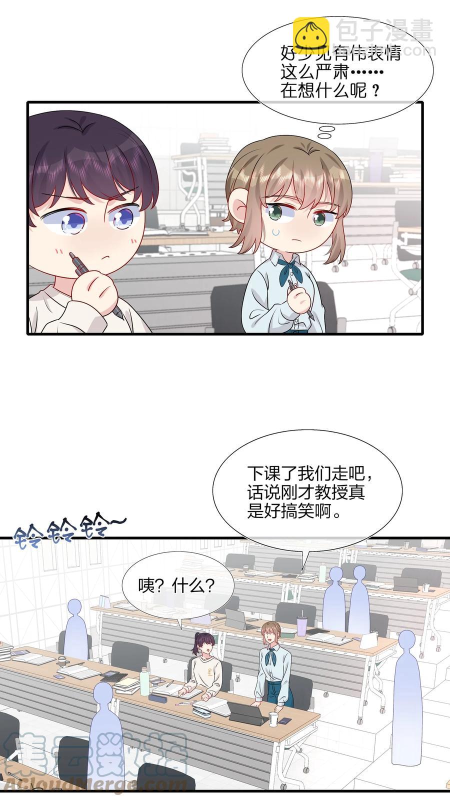 043 我应该&hellip;&hellip;喜欢上他了。-第45话