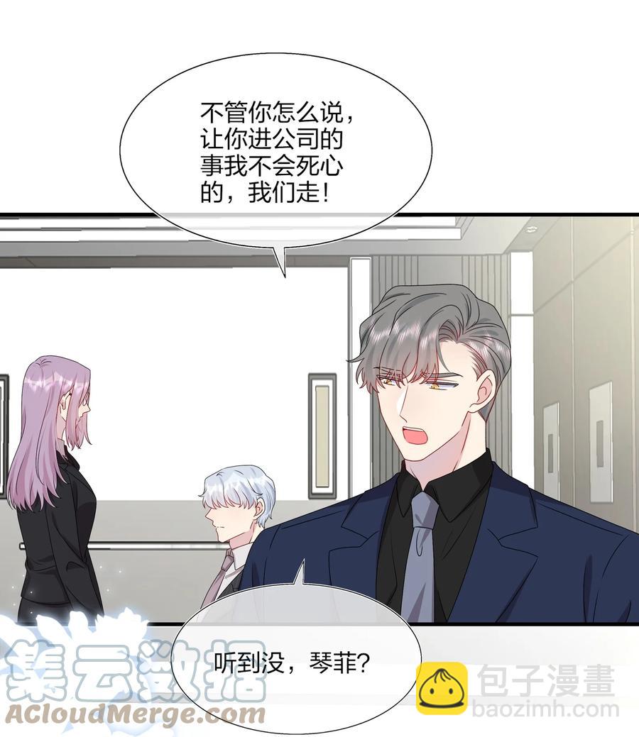 043 我应该&hellip;&hellip;喜欢上他了。-第45话