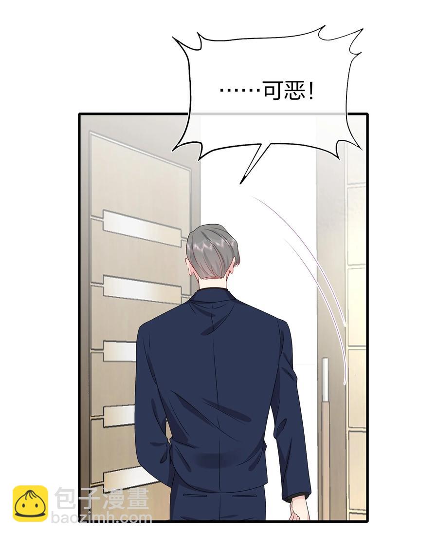 043 我应该&hellip;&hellip;喜欢上他了。-第45话
