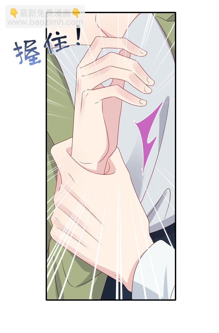 045 想多看一点，你的每一面&hellip;&hellip;-第47话