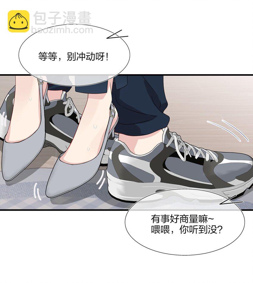 045 想多看一点，你的每一面&hellip;&hellip;-第47话