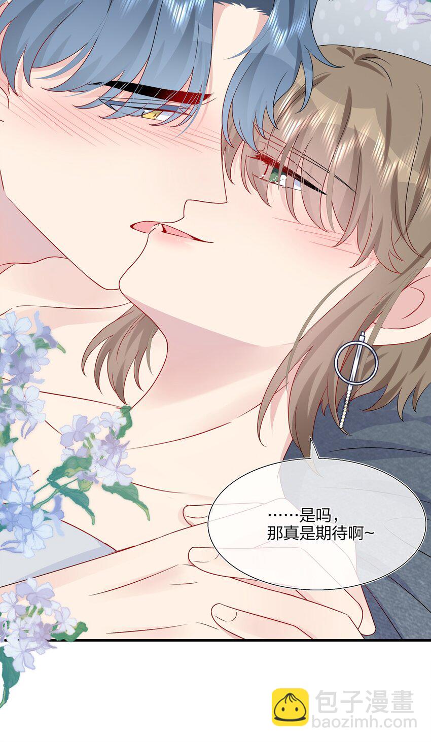 045 想多看一点，你的每一面&hellip;&hellip;-第47话