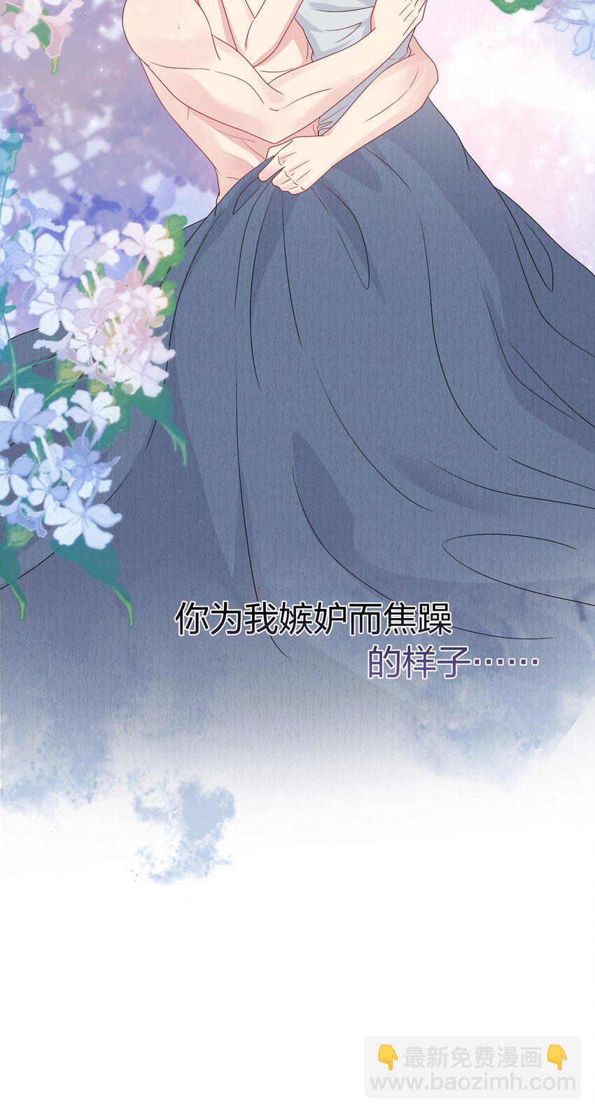 045 想多看一点，你的每一面&hellip;&hellip;-第47话