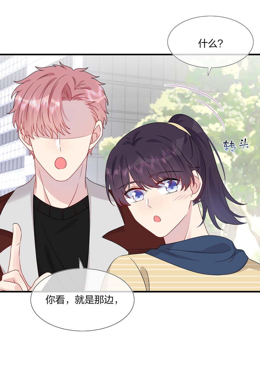 045 想多看一点，你的每一面&hellip;&hellip;-第47话