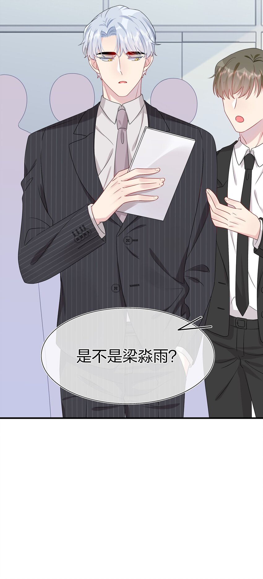 045 想多看一点，你的每一面&hellip;&hellip;-第47话