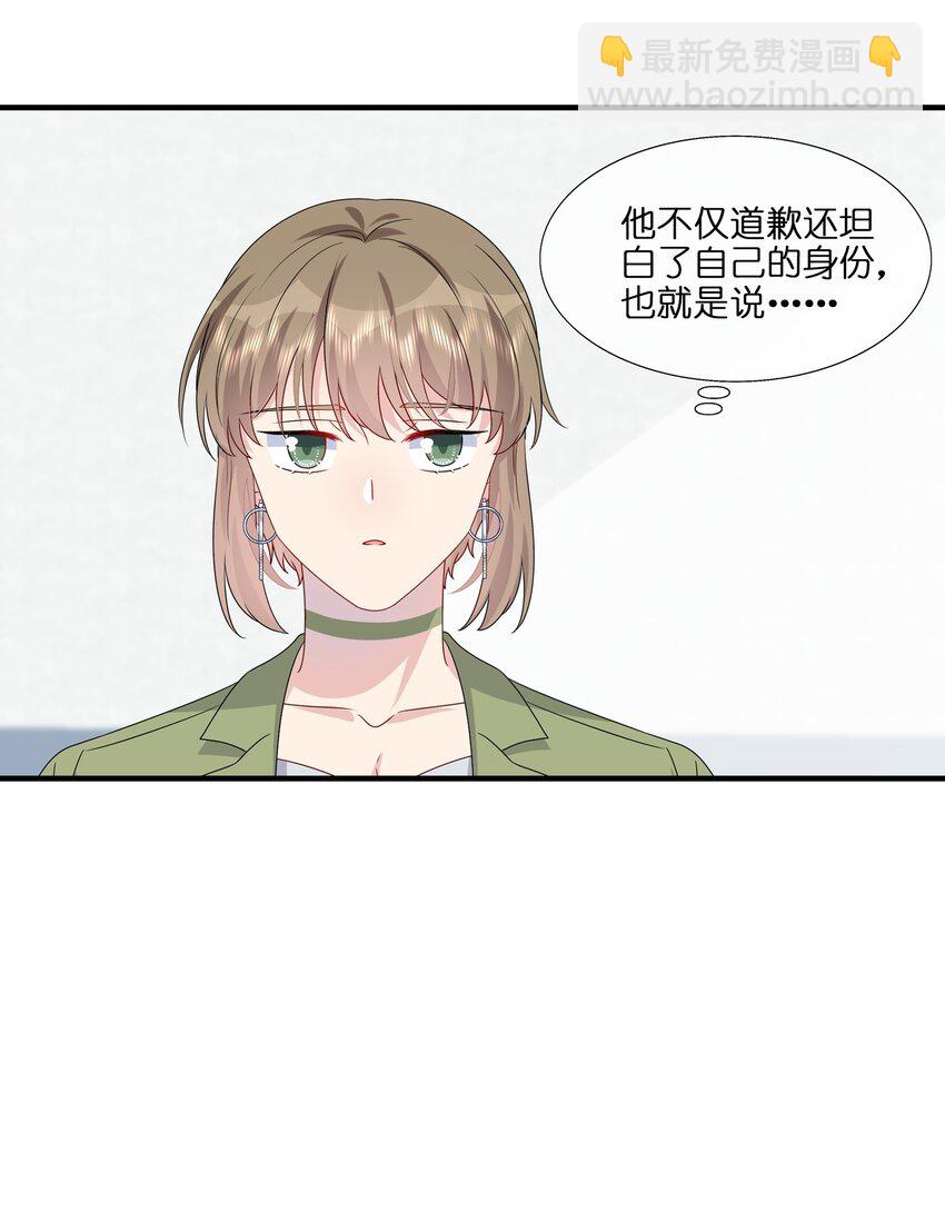 045 想多看一点，你的每一面&hellip;&hellip;-第47话