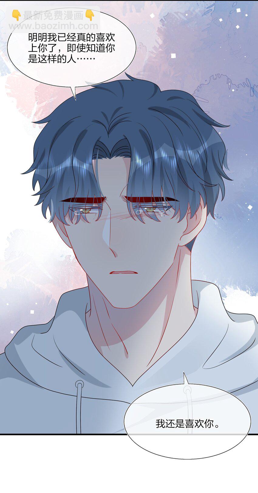 045 想多看一点，你的每一面&hellip;&hellip;-第47话