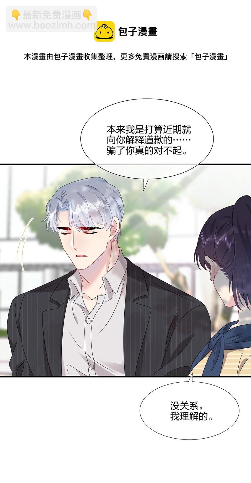 047 我相信你做得到-第49话