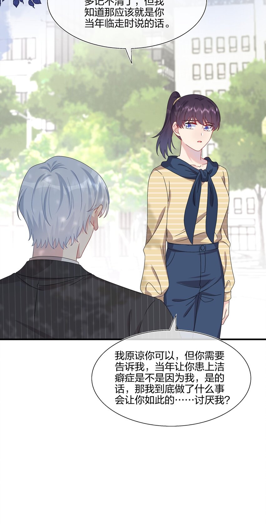 047 我相信你做得到-第49话