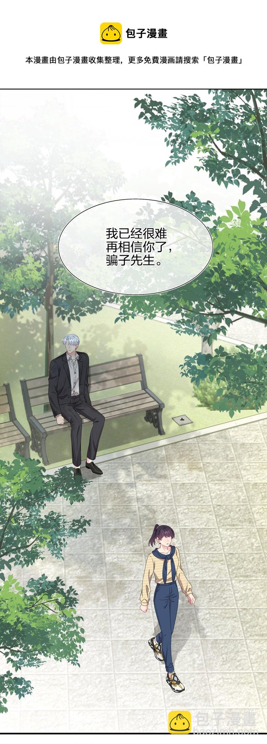 047 我相信你做得到-第49话