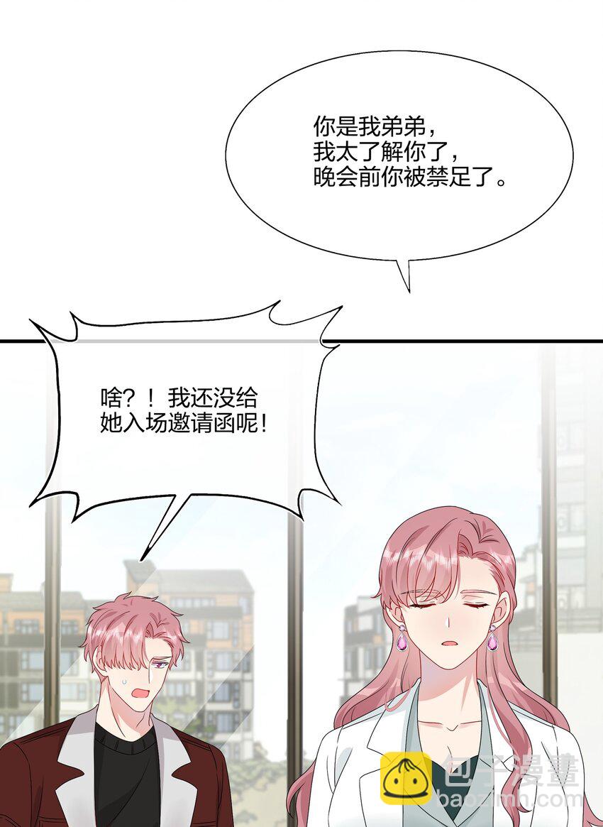 047 我相信你做得到-第49话