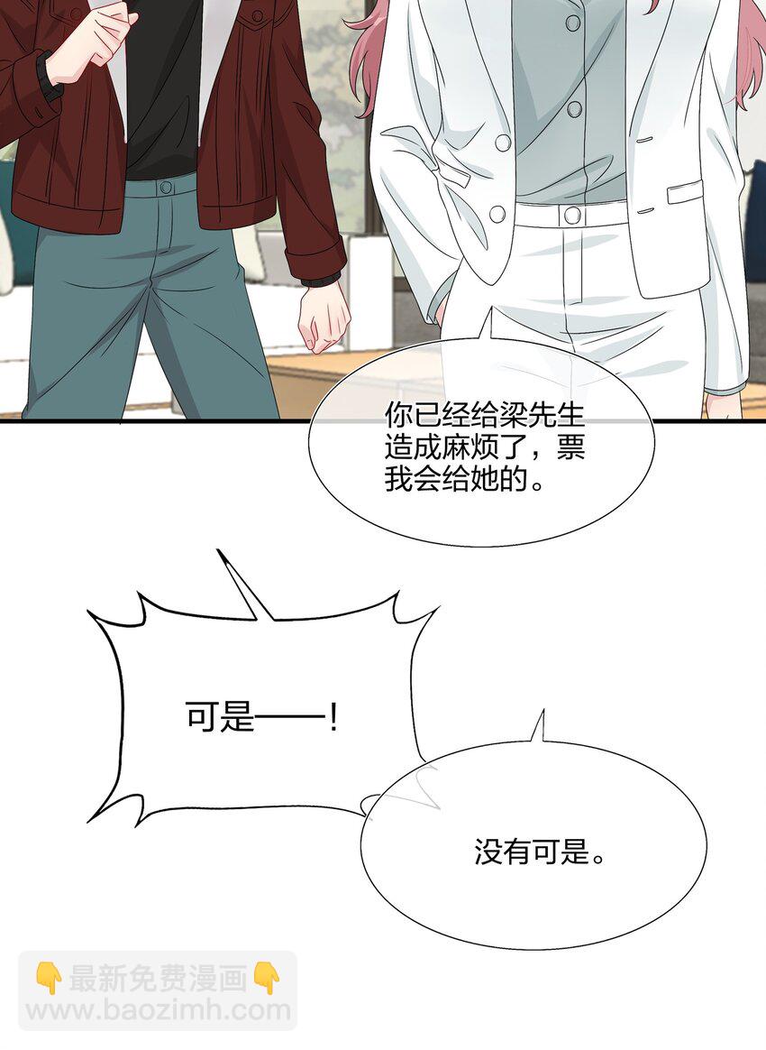 047 我相信你做得到-第49话