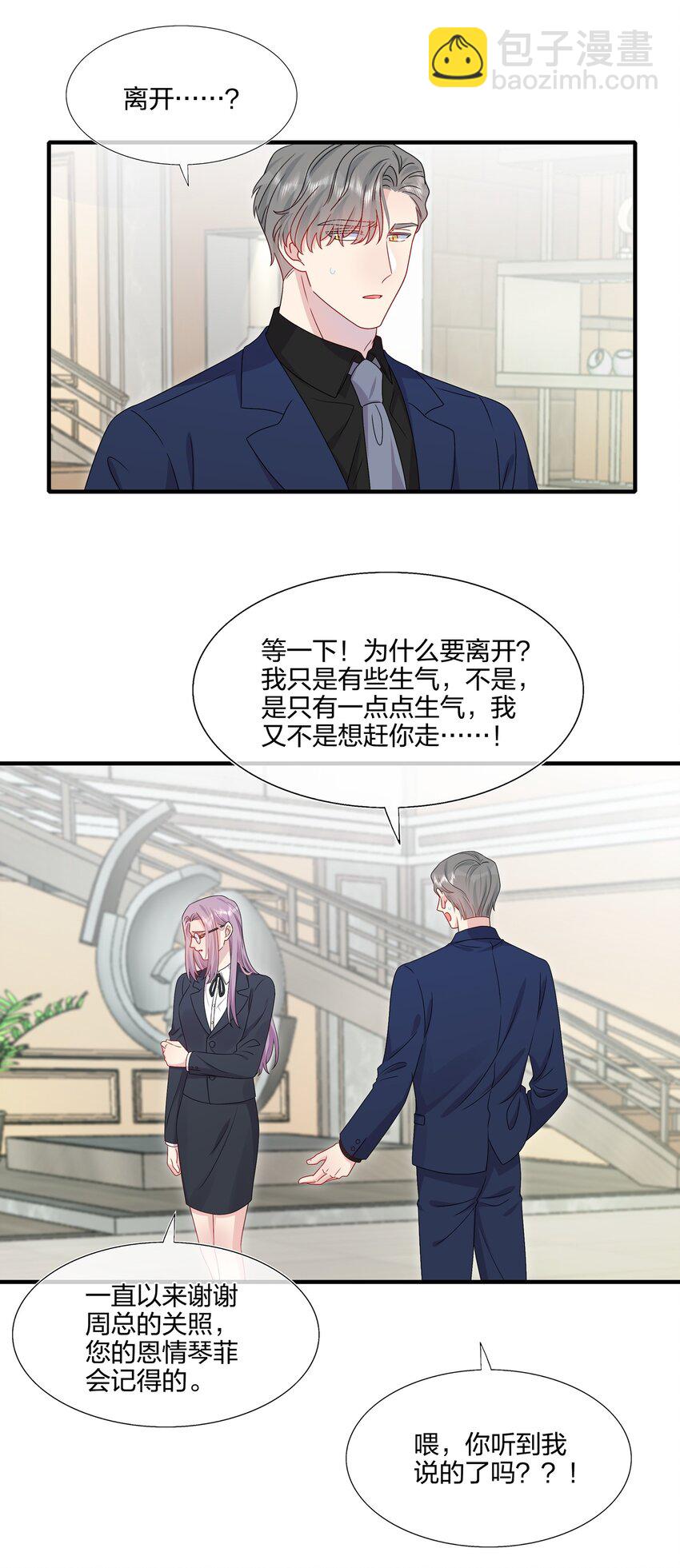 049 回来了-第51话