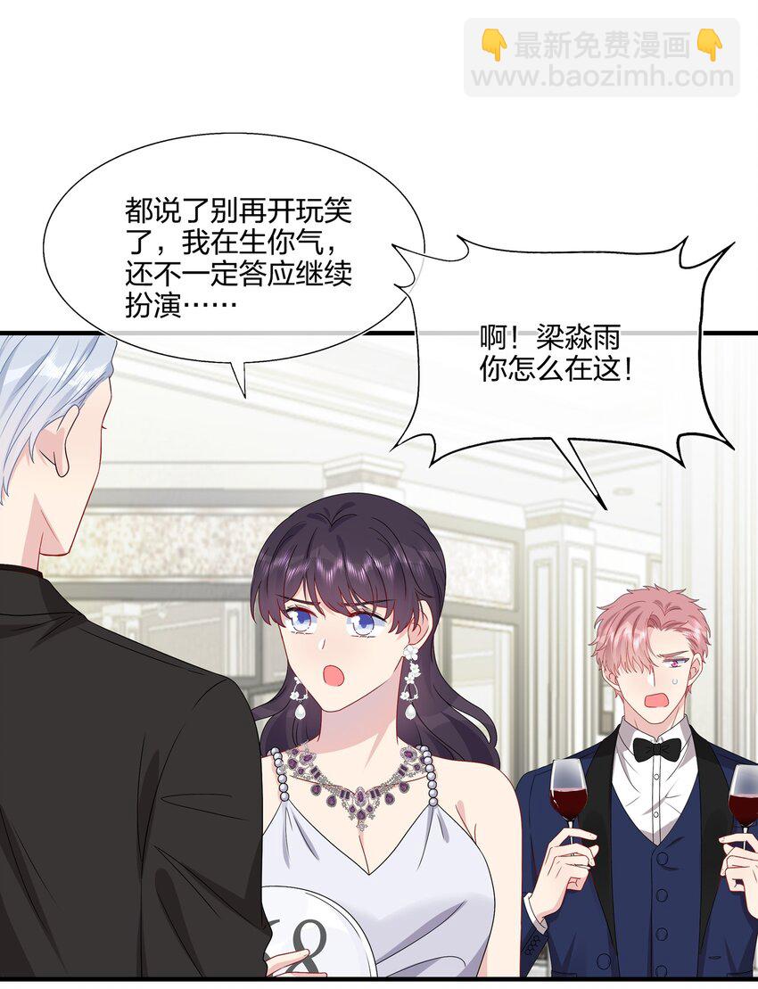 051 同一个房间？？-第53话