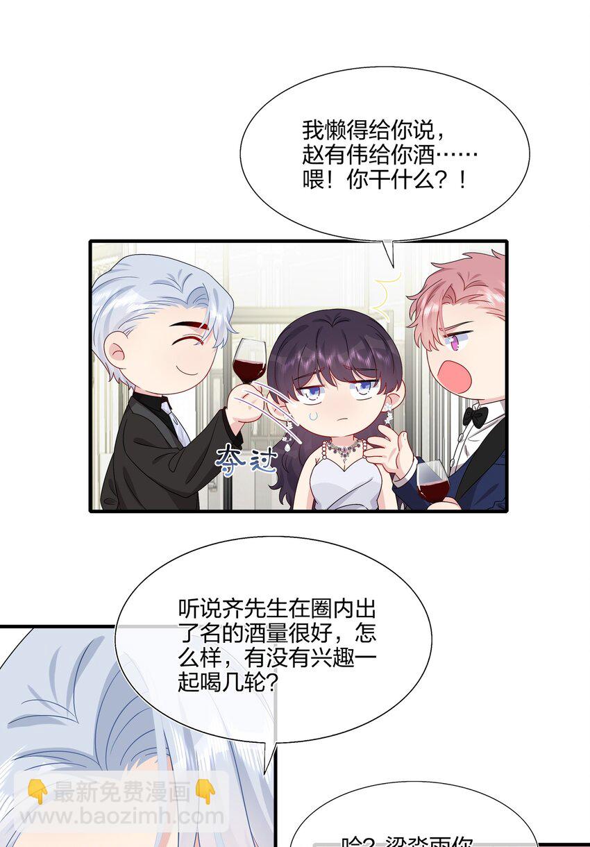 051 同一个房间？？-第53话