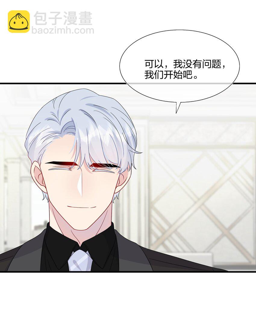 051 同一个房间？？-第53话