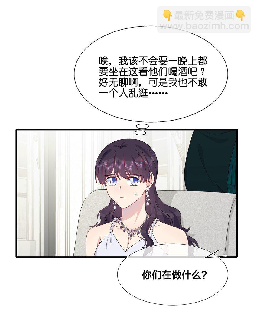 051 同一个房间？？-第53话