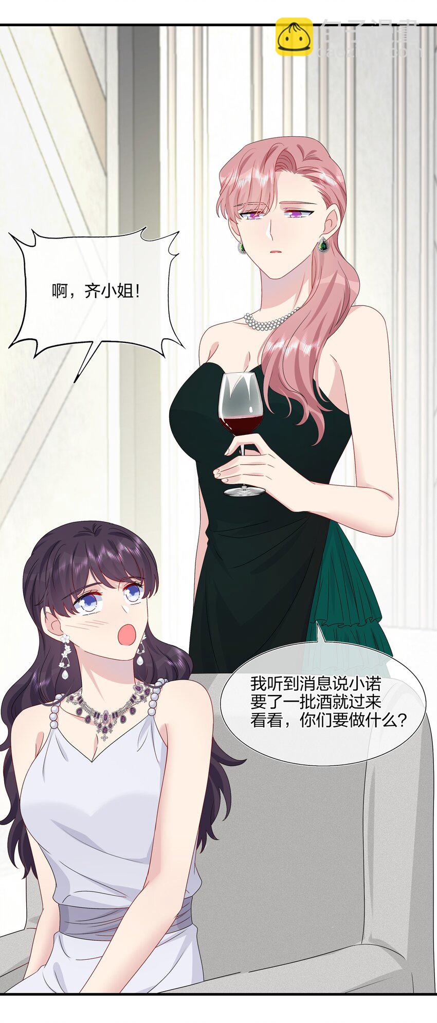 051 同一个房间？？-第53话