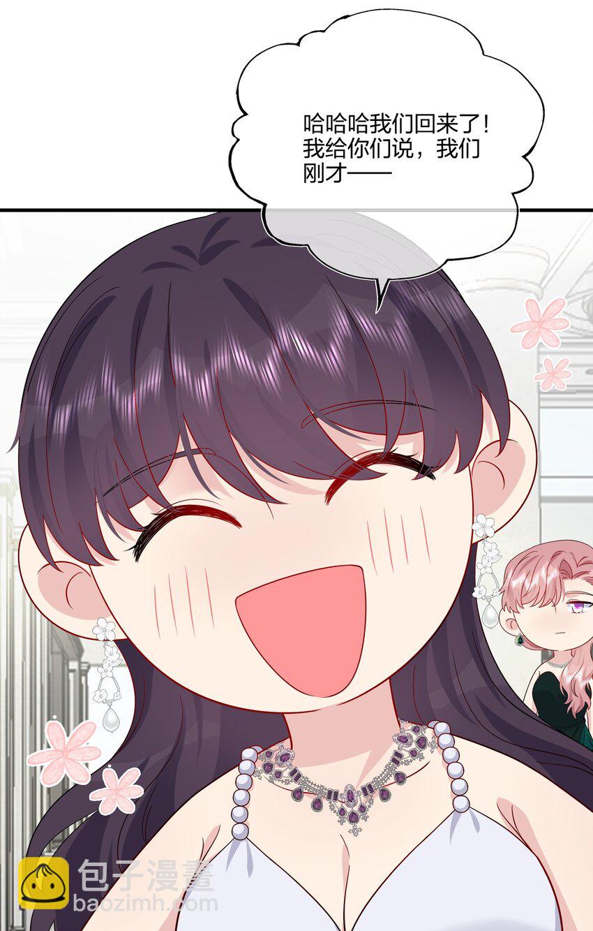051 同一个房间？？-第53话
