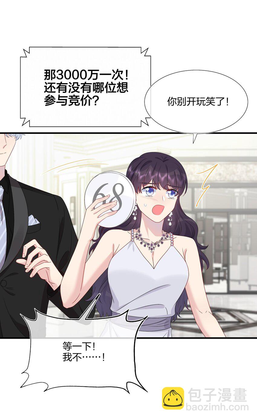 051 同一个房间？？-第53话