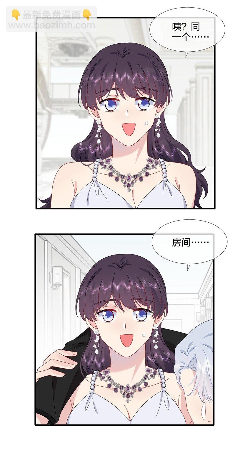 051 同一个房间？？-第53话