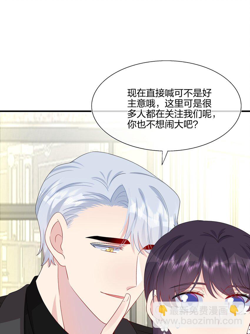 051 同一个房间？？-第53话