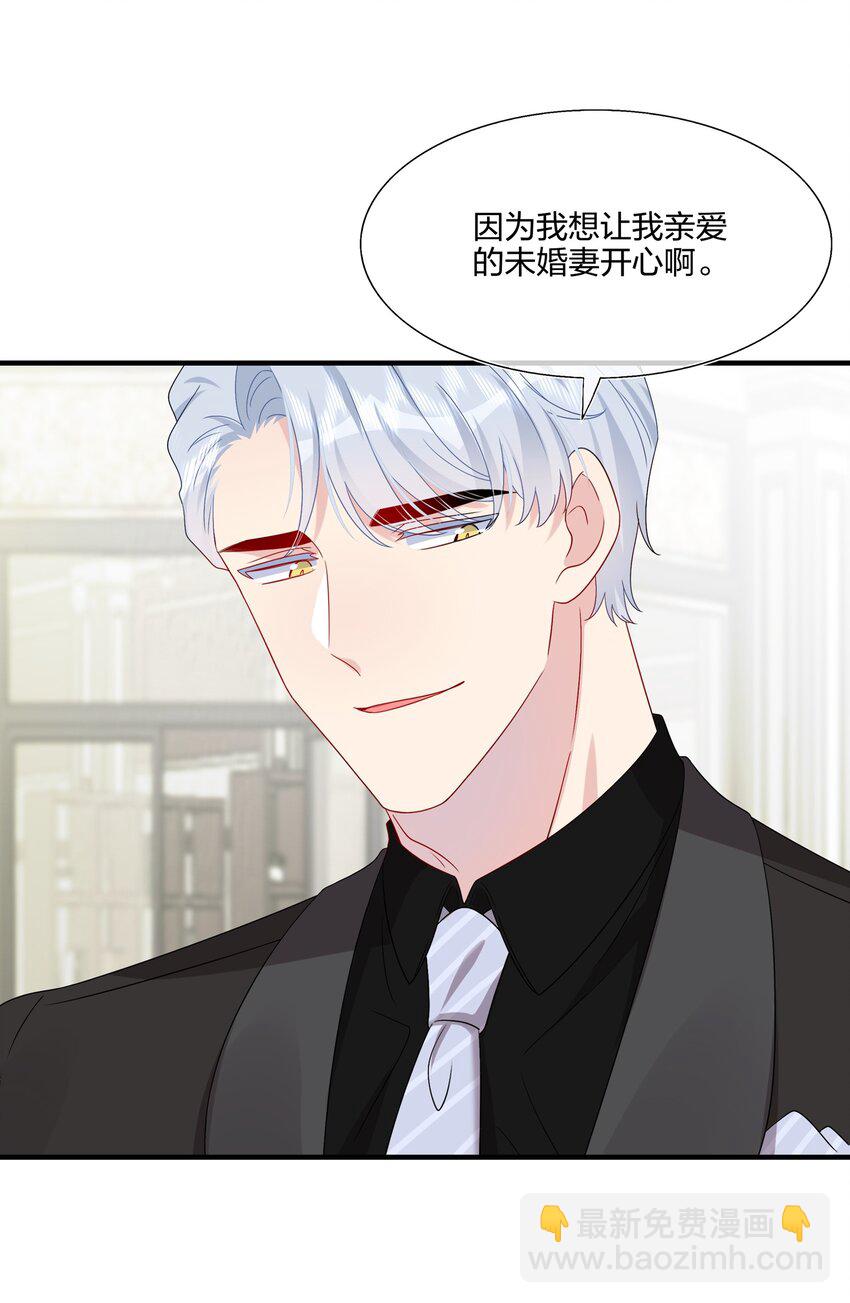 051 同一个房间？？-第53话